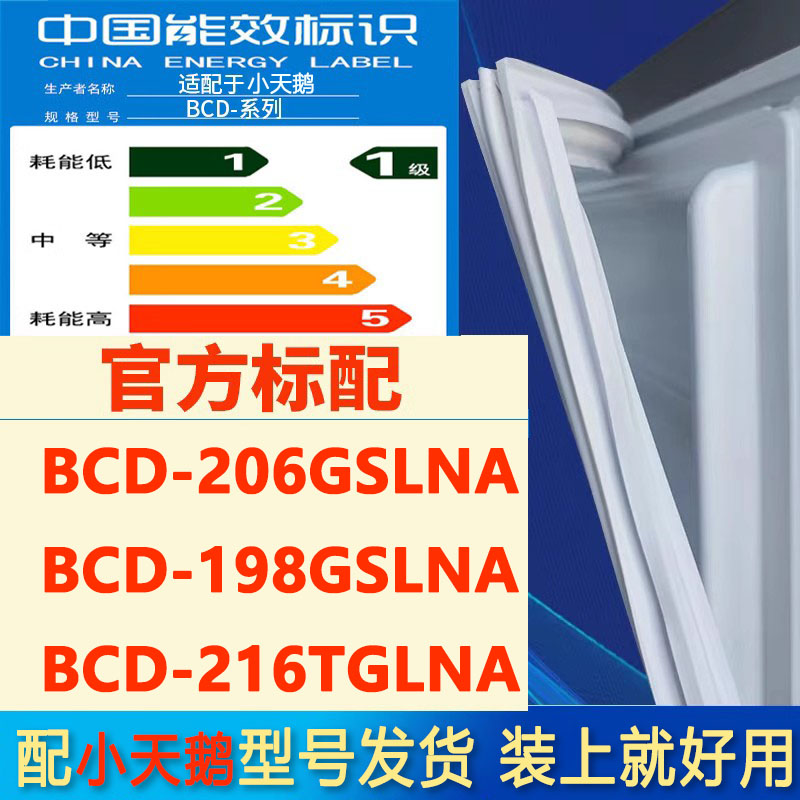 新设计加厚强磁 全品牌齐全 环保材质更健康