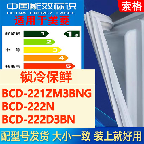 新设计加厚强磁 全品牌齐全 环保材质更健康