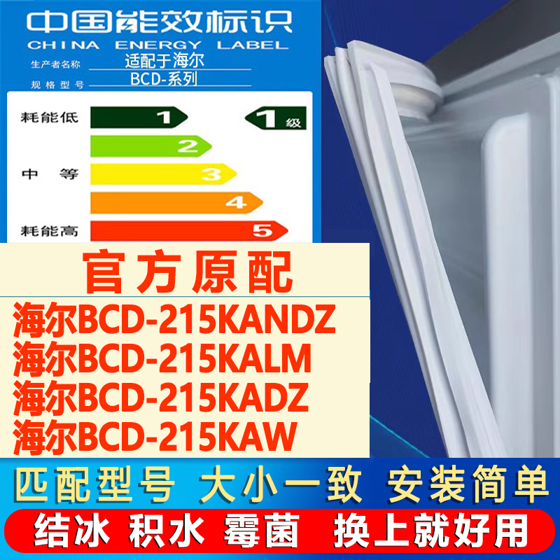 新设计加厚强磁 全品牌齐全 环保材质更健康