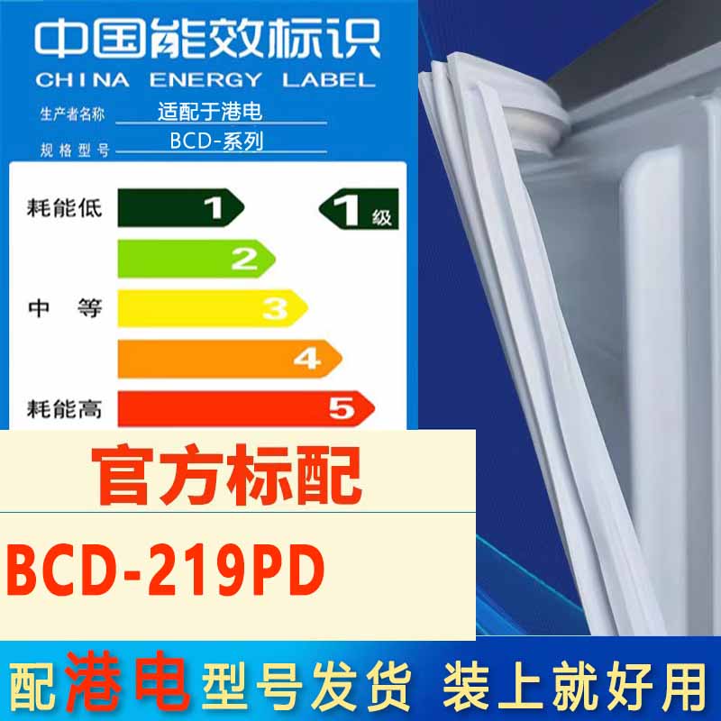 新设计加厚强磁 全品牌齐全 环保材质更健康