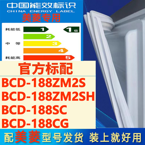 新设计加厚强磁 全品牌齐全 环保材质更健康