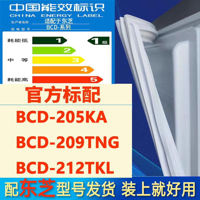 新设计加厚强磁 全品牌齐全 环保材质更健康