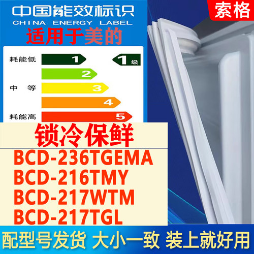 新设计加厚强磁 全品牌齐全 环保材质更健康