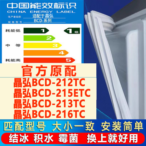 新设计加厚强磁 全品牌齐全 环保材质更健康