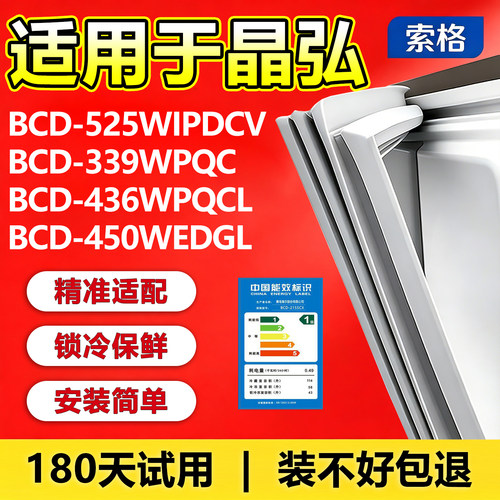 新设计加厚强磁 全品牌齐全 环保材质更健康