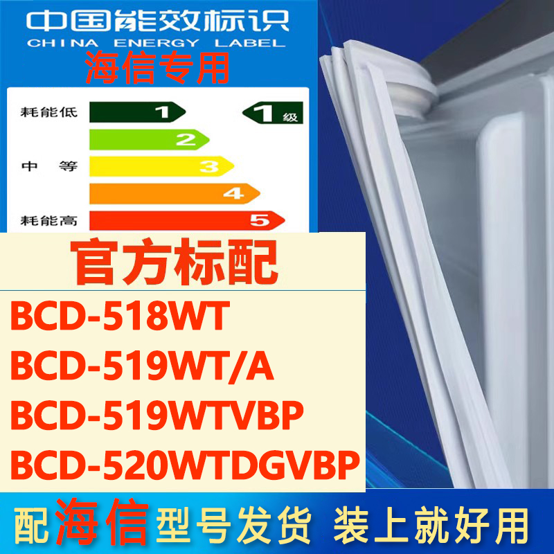 新设计加厚强磁 全品牌齐全 环保材质更健康