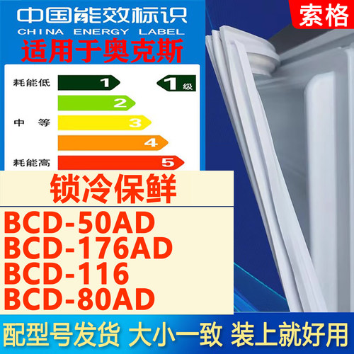 新设计加厚强磁 全品牌齐全 环保材质更健康