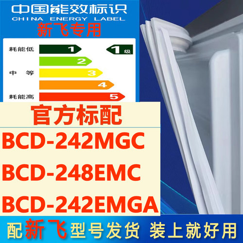 新设计加厚强磁 全品牌齐全 环保材质更健康