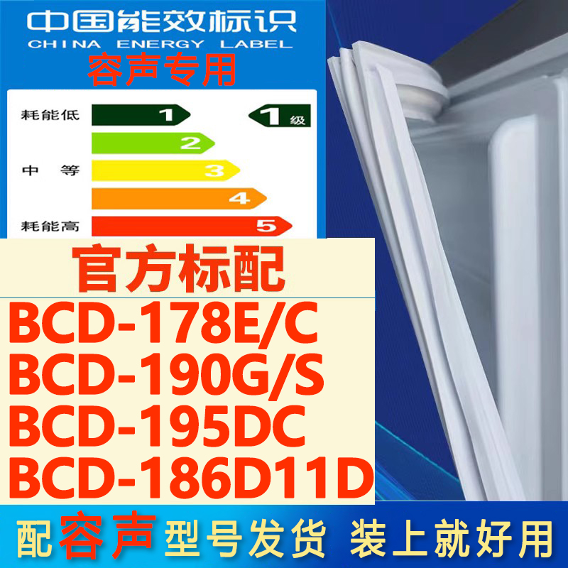 新设计加厚强磁 全品牌齐全 环保材质更健康