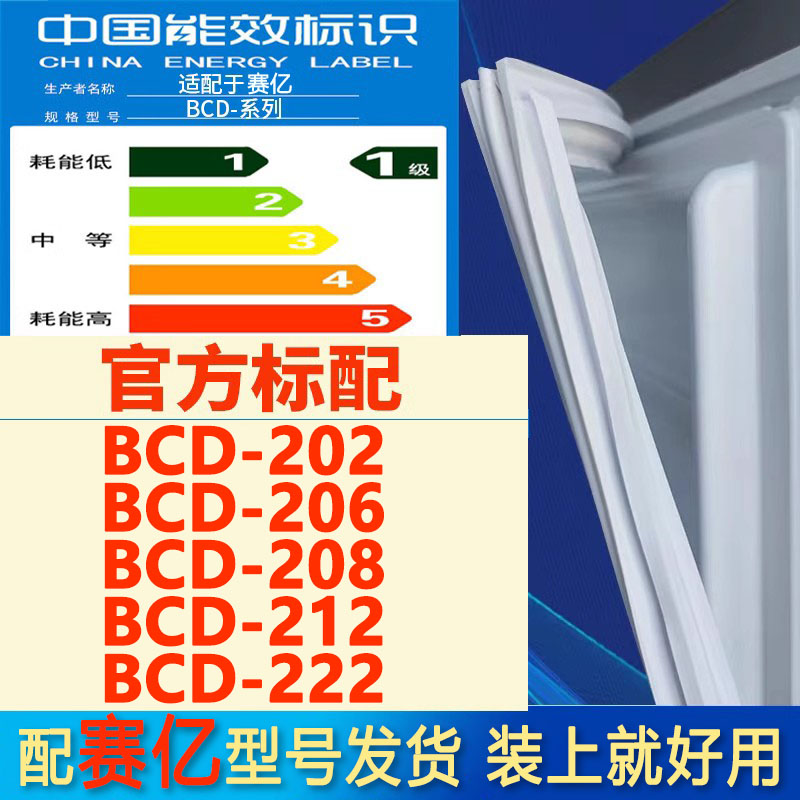 新设计加厚强磁 全品牌齐全 环保材质更健康