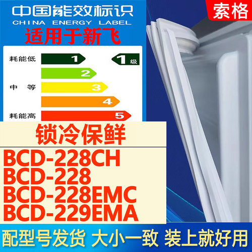 新设计加厚强磁 全品牌齐全 环保材质更健康