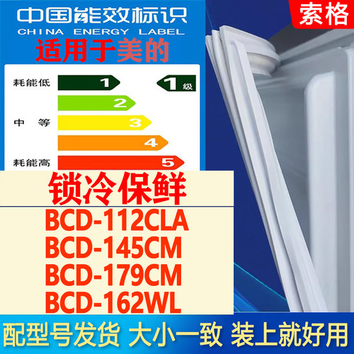 新设计加厚强磁 全品牌齐全 环保材质更健康