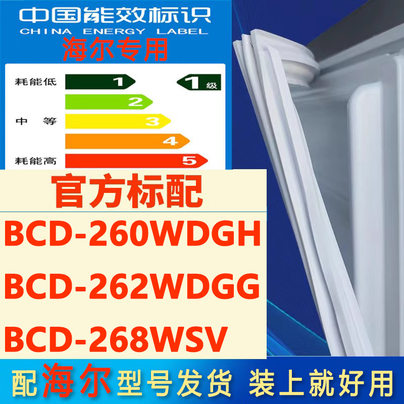 新设计加厚强磁 全品牌齐全 环保材质更健康