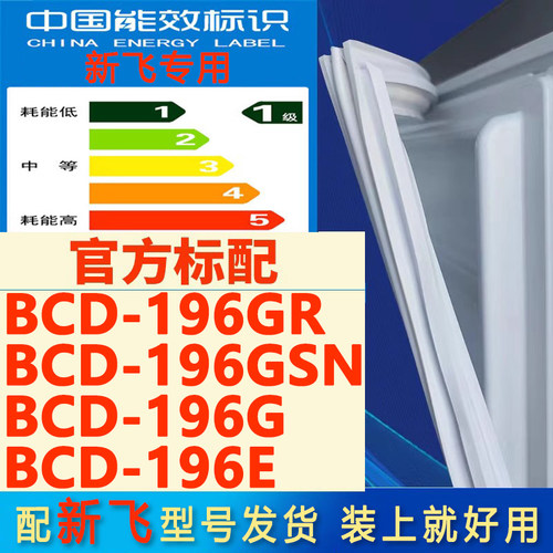 新设计加厚强磁 全品牌齐全 环保材质更健康