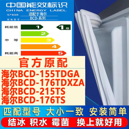 新设计加厚强磁 全品牌齐全 环保材质更健康