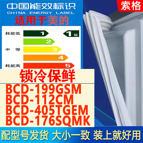 新设计加厚强磁 全品牌齐全 环保材质更健康