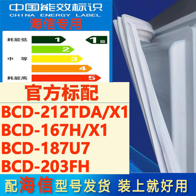 新设计加厚强磁 全品牌齐全 环保材质更健康