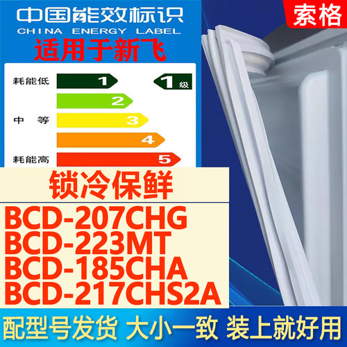 新设计加厚强磁 全品牌齐全 环保材质更健康