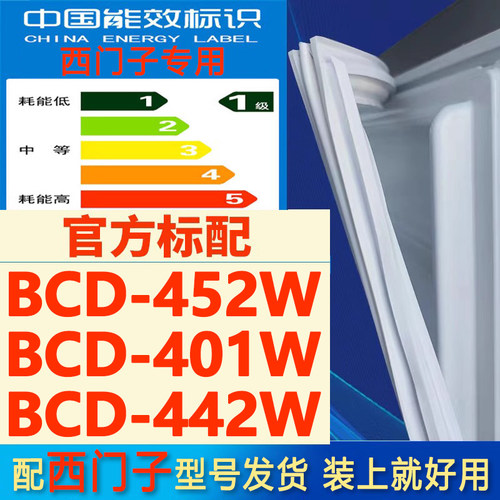 新设计加厚强磁 全品牌齐全 环保材质更健康
