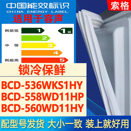 新设计加厚强磁 全品牌齐全 环保材质更健康