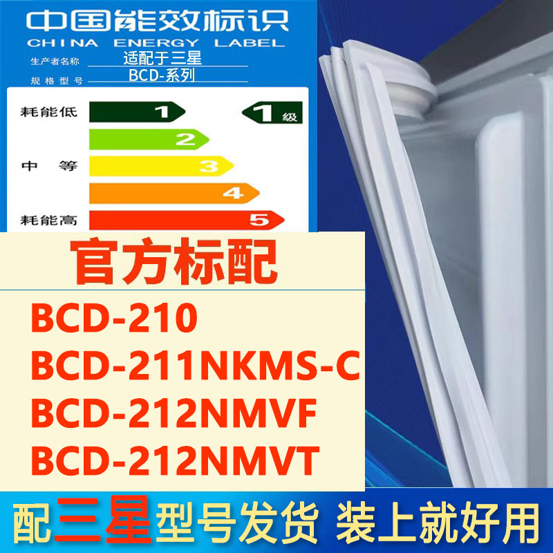 新设计加厚强磁 全品牌齐全 环保材质更健康