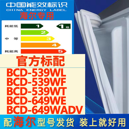 新设计加厚强磁 全品牌齐全 环保材质更健康