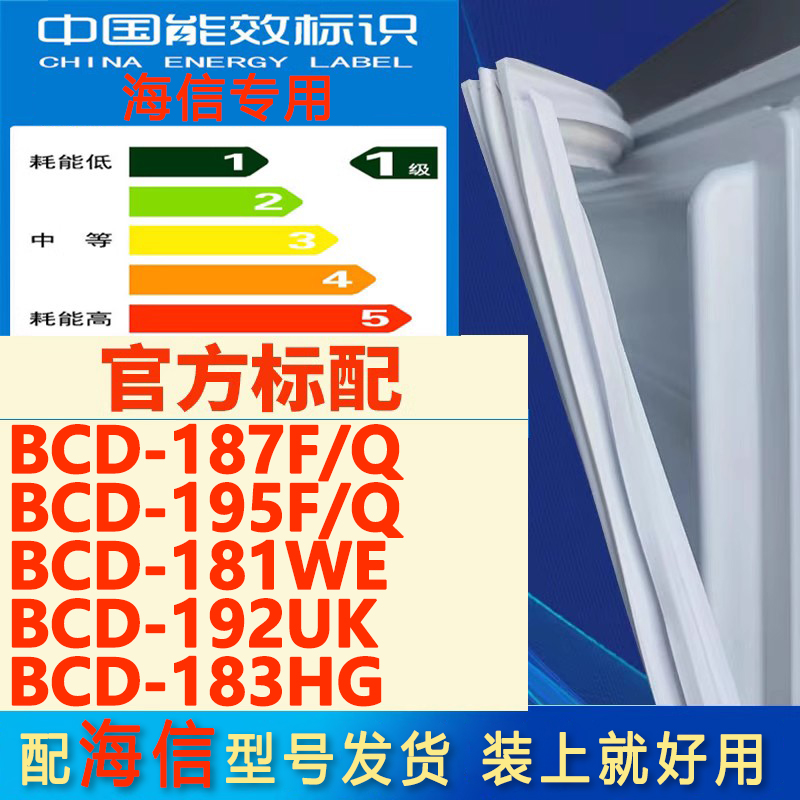 新设计加厚强磁 全品牌齐全 环保材质更健康