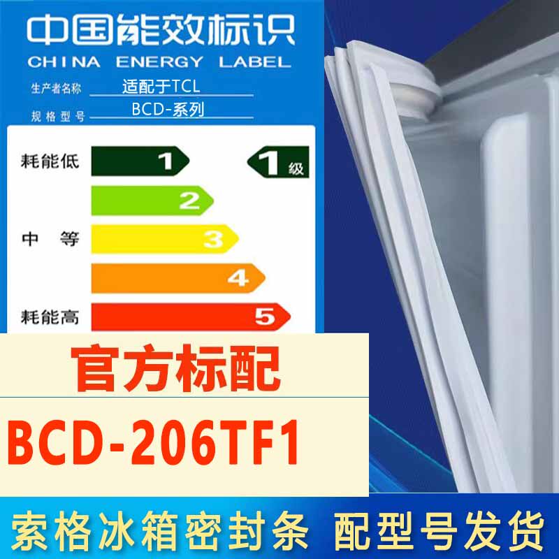 新设计加厚强磁 全品牌齐全 环保材质更健康