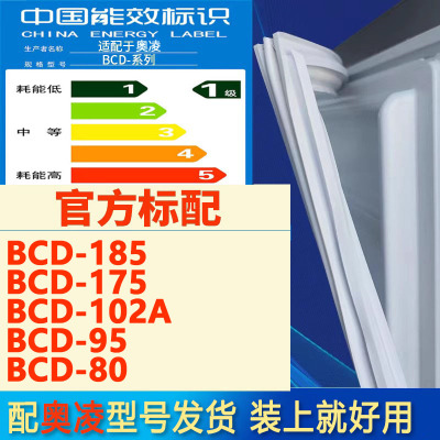 奥凌bcd185175102A9580