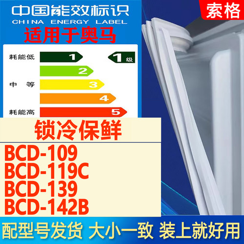 新设计加厚强磁 全品牌齐全 环保材质更健康