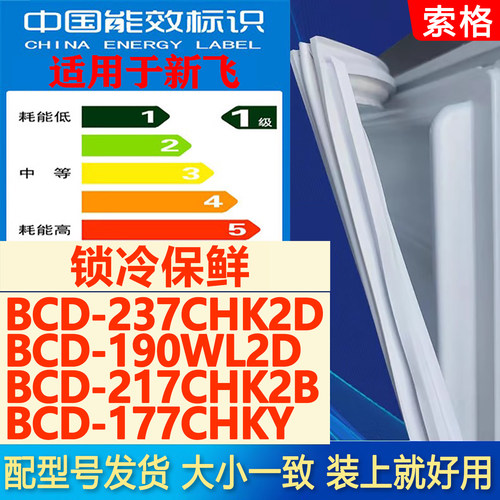 新设计加厚强磁 全品牌齐全 环保材质更健康