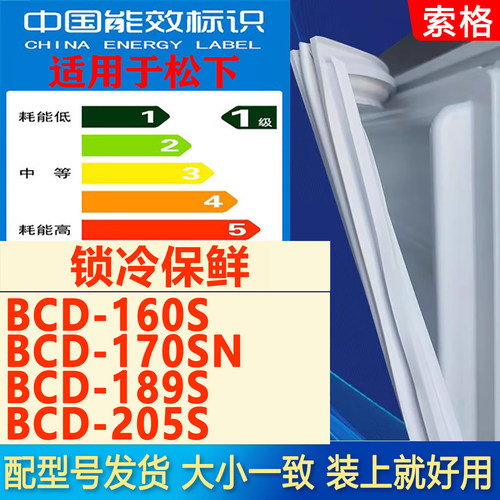 新设计加厚强磁 全品牌齐全 环保材质更健康