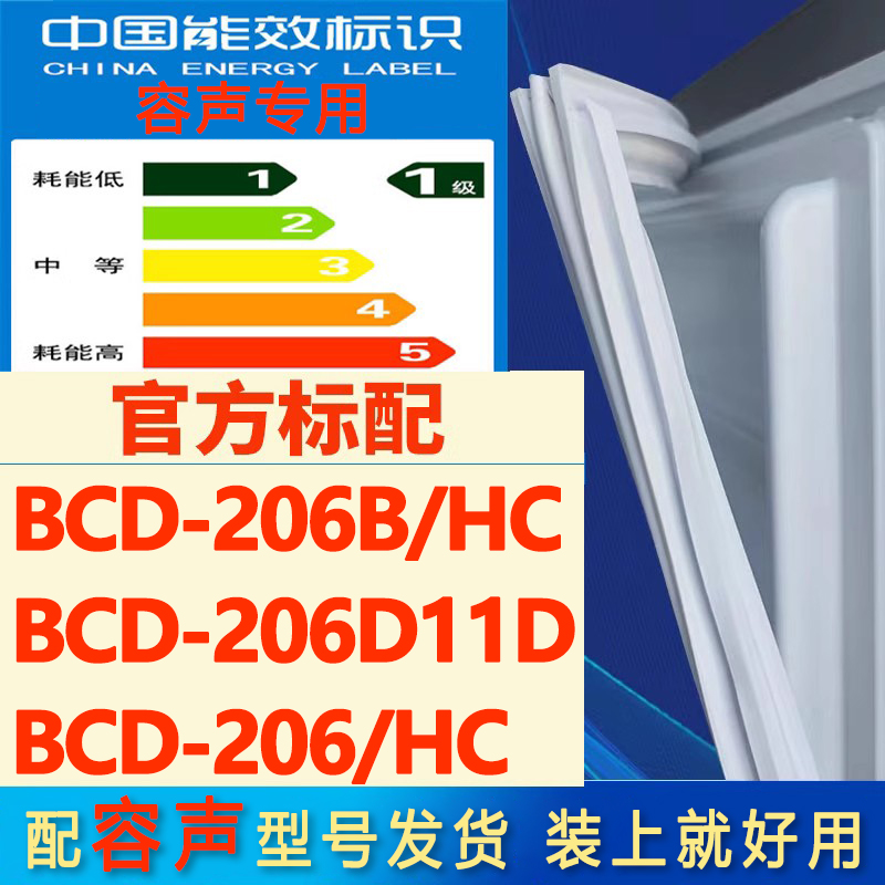 新设计加厚强磁 全品牌齐全 环保材质更健康