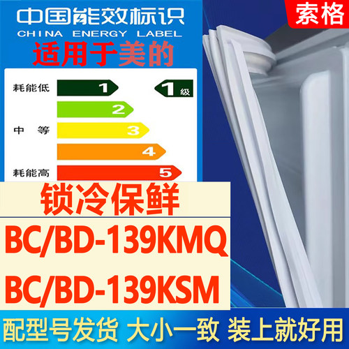 新设计加厚强磁 全品牌齐全 环保材质更健康
