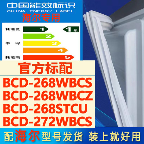 新设计加厚强磁 全品牌齐全 环保材质更健康