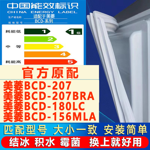 新设计加厚强磁 全品牌齐全 环保材质更健康
