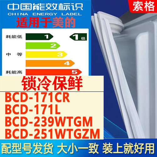 新设计加厚强磁 全品牌齐全 环保材质更健康