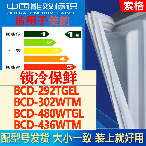 新设计加厚强磁 全品牌齐全 环保材质更健康