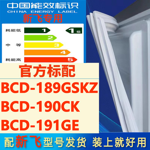 新设计加厚强磁 全品牌齐全 环保材质更健康