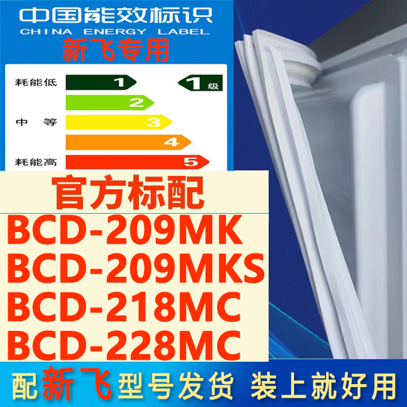 新设计加厚强磁 全品牌齐全 环保材质更健康