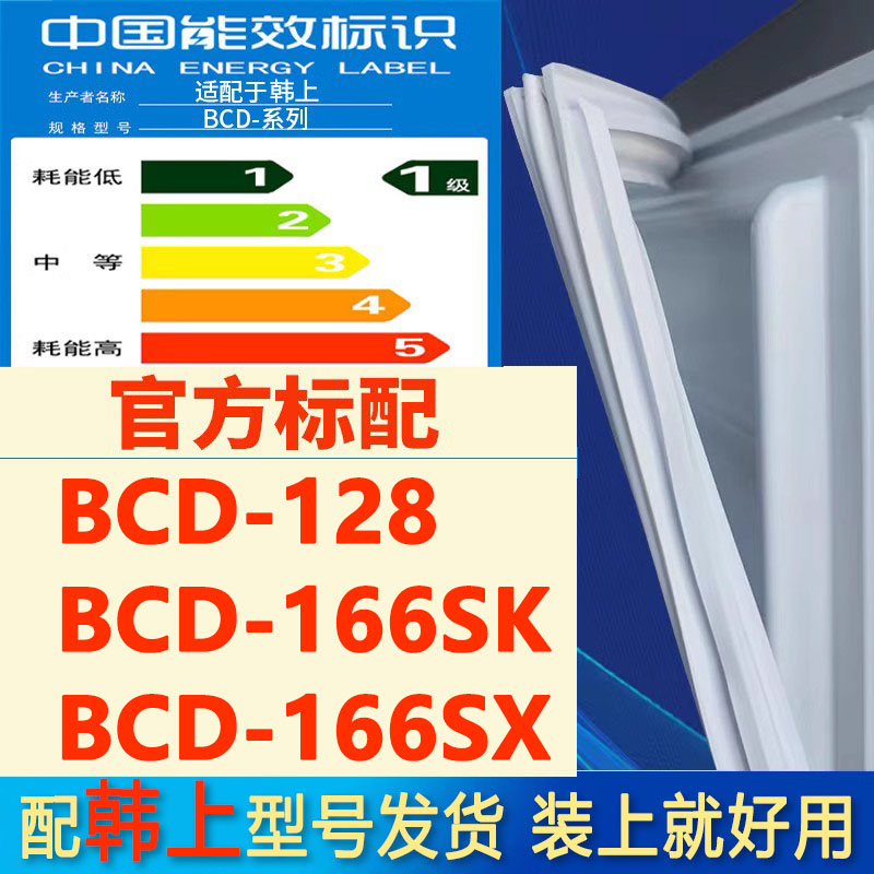 新设计加厚强磁 全品牌齐全 环保材质更健康