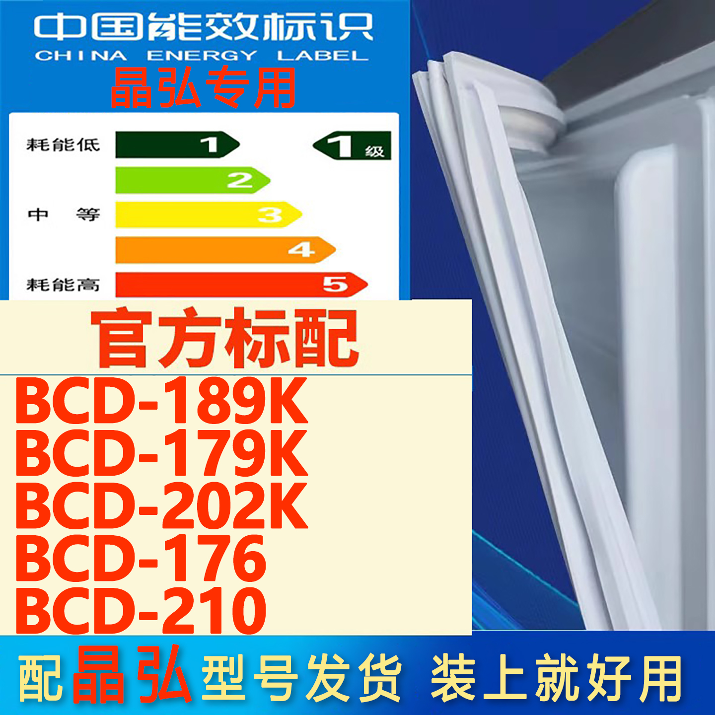 新设计加厚强磁 全品牌齐全 环保材质更健康