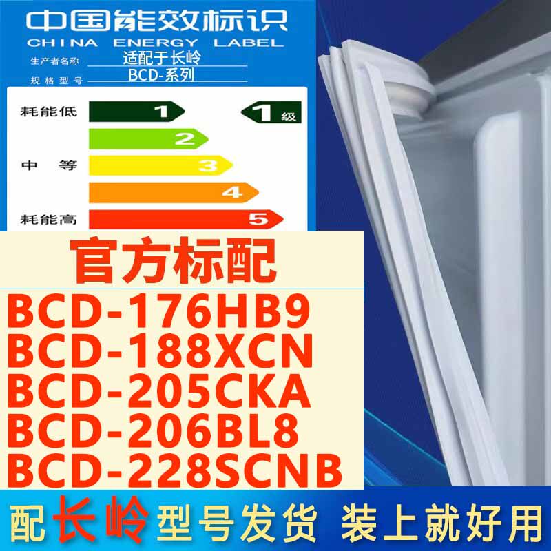 新设计加厚强磁 全品牌齐全 环保材质更健康