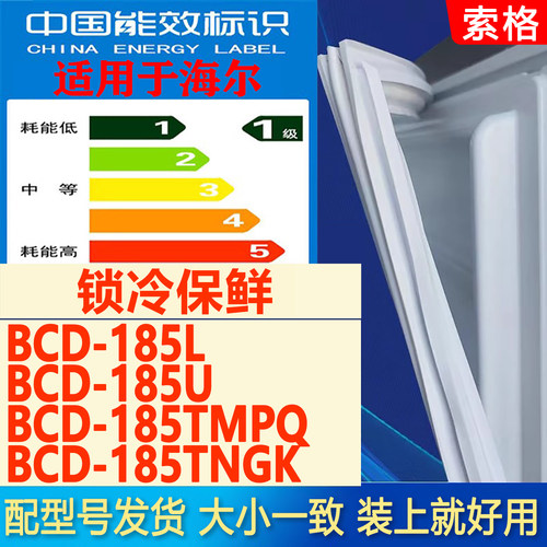 新设计加厚强磁 全品牌齐全 环保材质更健康