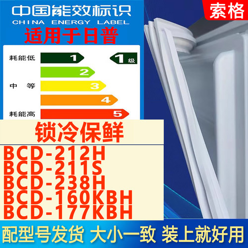 新设计加厚强磁 全品牌齐全 环保材质更健康