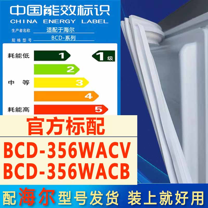 新设计加厚强磁 全品牌齐全 环保材质更健康