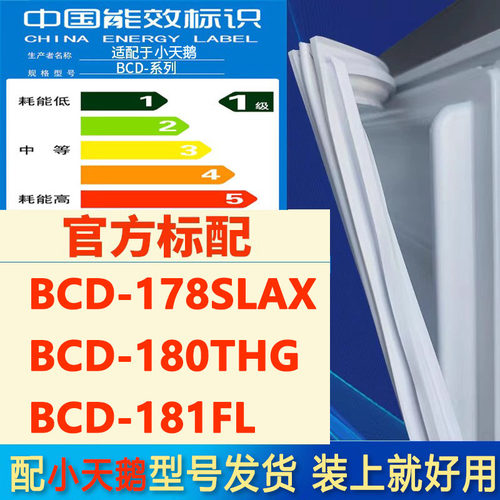 新设计加厚强磁 全品牌齐全 环保材质更健康