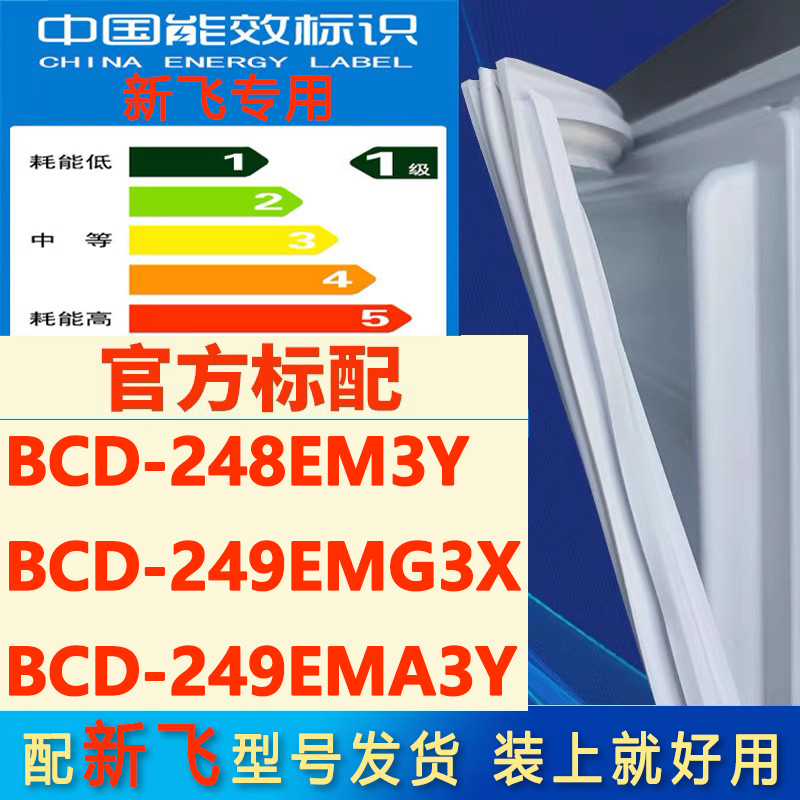 新设计加厚强磁 全品牌齐全 环保材质更健康