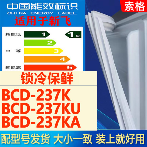 新设计加厚强磁 全品牌齐全 环保材质更健康