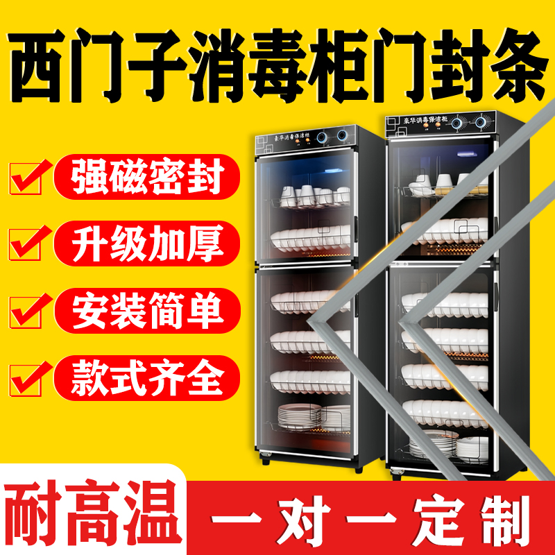 单价为一扇门价格，加购收藏享优先发货
